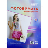Sublimation paper IST A3 100 g / m², 100 sheets (6163) - фото 1 Sublimation paper IST A3 100 g / m², 100 sheets (6163) - фото 1 - Consumables for printing