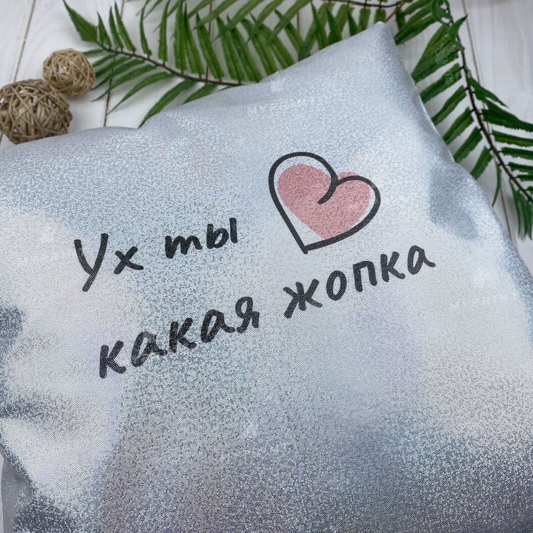 Подушка для сублимации глиттер двусторонняя квадратная 40*40 см серебристая (7137) - фото 8 Подушка для сублимации глиттер двусторонняя квадратная 40*40 см серебристая (7137) - фото 8 - Заготовки для сублимации
