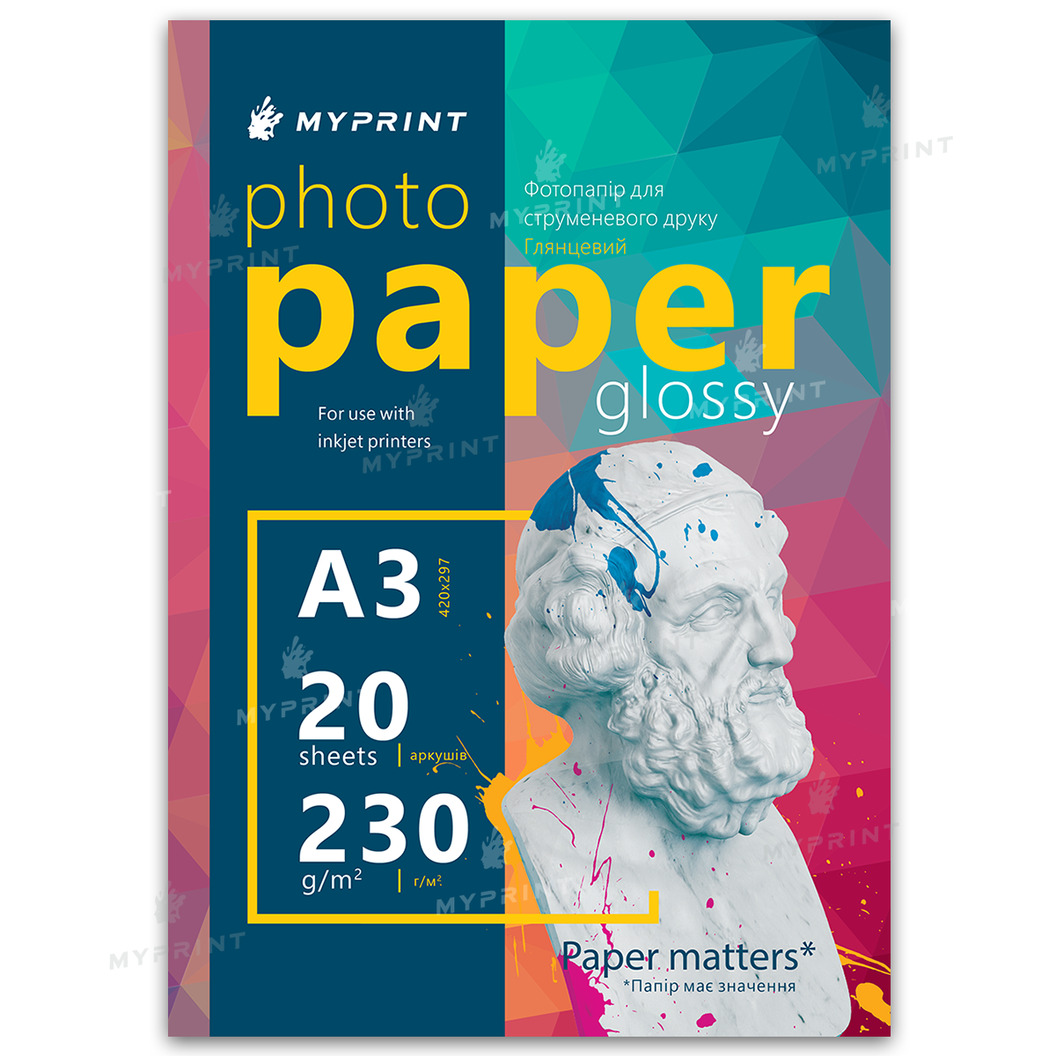 Фотобумага My Print глянцевая 230 г/м², A3, 20 листов (7690) - фото 1 - Расходные материалы для печати