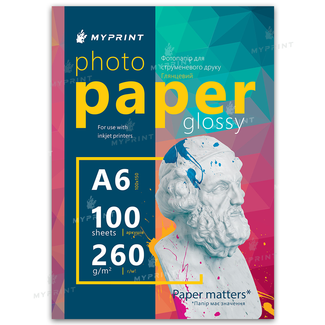 Фотопапір My Print глянцевий 260 г/м², 10*15 см, 100 аркушів (7693) - фото 1 - Витратні матеріали для друку