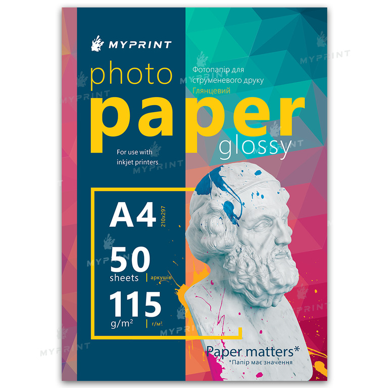 Фотопапір My Print глянцевий 115 г/м², A4, 50 аркушів (7702)  Фотопапір My Print глянцевий 115 г/м², A4, 50 аркушів (7702)