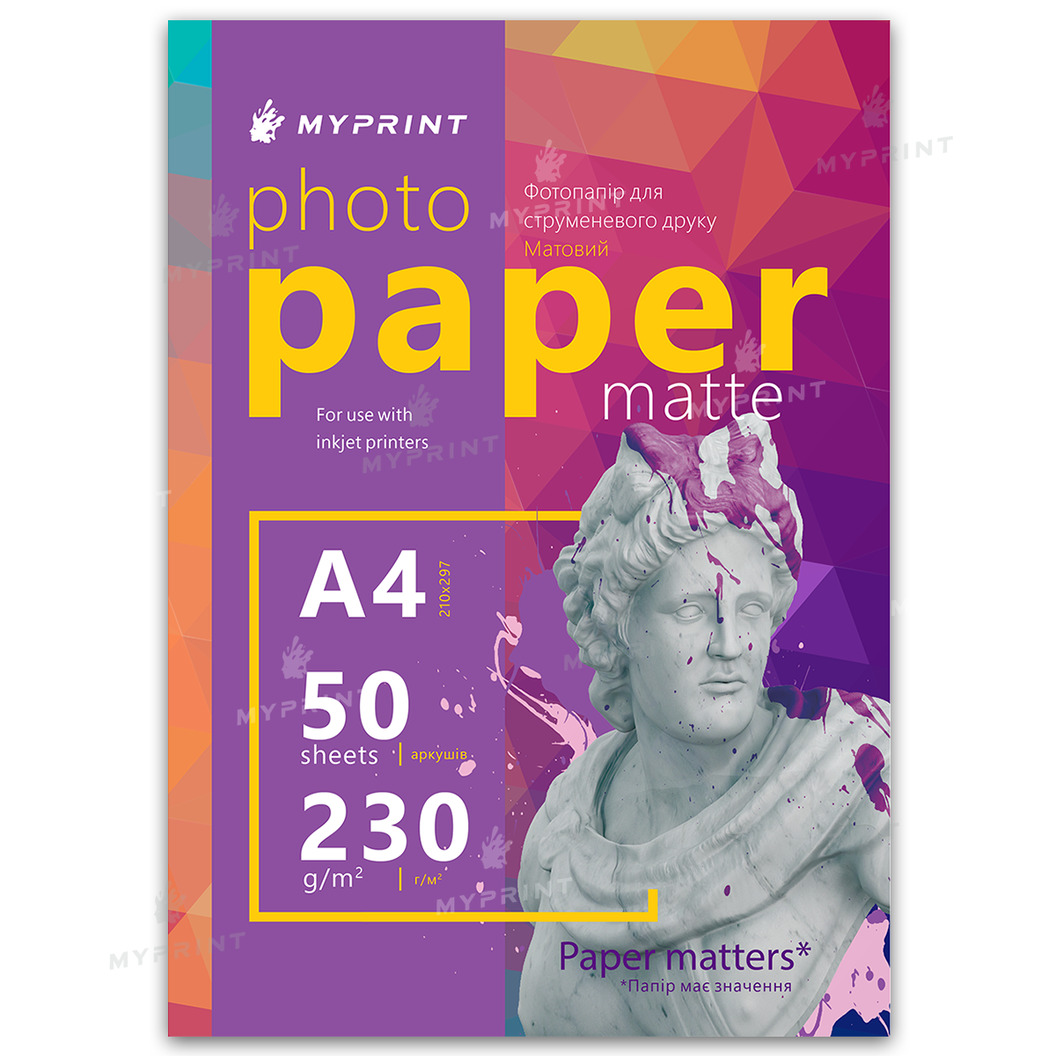 Фотобумага My Print матовая 230 г/м², A4, 50 листов (7705) - фото 1 - Расходные материалы для печати