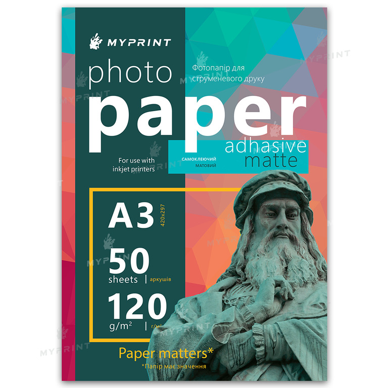 Фотобумага My Print матовая самоклеящаяся 120 г/м², A3, 50 листов (7729)  Фотобумага My Print матовая самоклеящаяся 120 г/м², A3, 50 листов (7729)