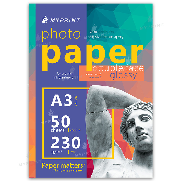 Фотопапір My Print глянцевий двосторонній 230 г/м², A3, 50 аркушів (7743)  Фотопапір My Print глянцевий двосторонній 230 г/м², A3, 50 аркушів (7743)