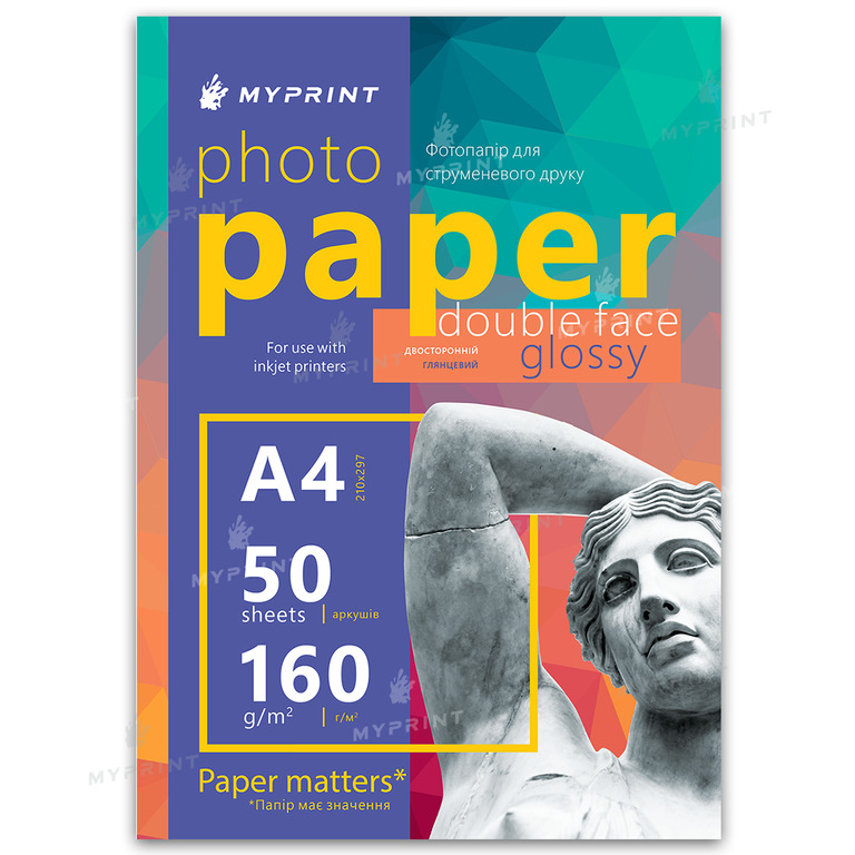 Фотобумага My Print глянцевая двусторонняя 160 г/м², A4, 50 листов (7746)  Фотобумага My Print глянцевая двусторонняя 160 г/м², A4, 50 листов (7746)
