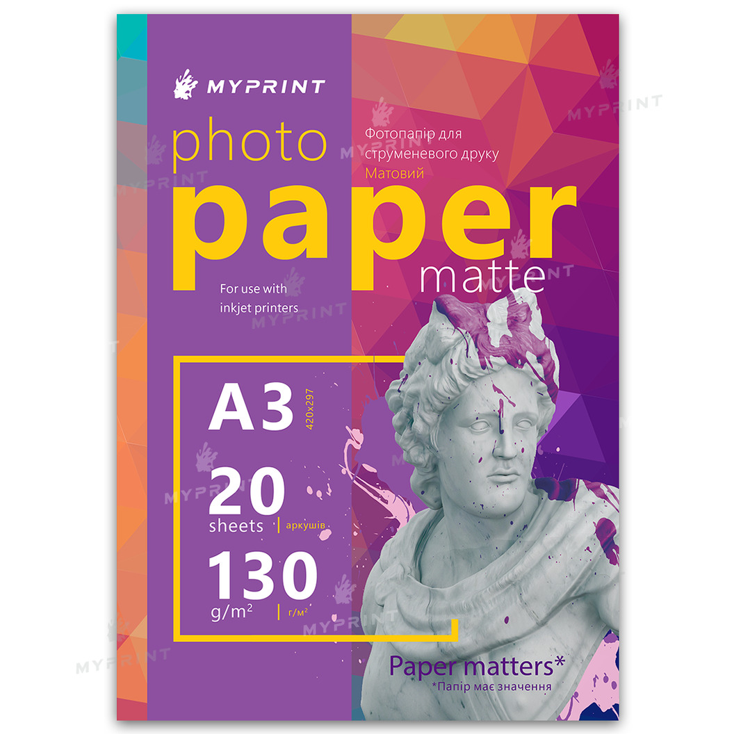 Photo paper My Print matte 130 g / m², A3, 20 sheets (7714) - фото 1 Photo paper My Print matte 130 g / m², A3, 20 sheets (7714) - фото 1 - Consumables for printing