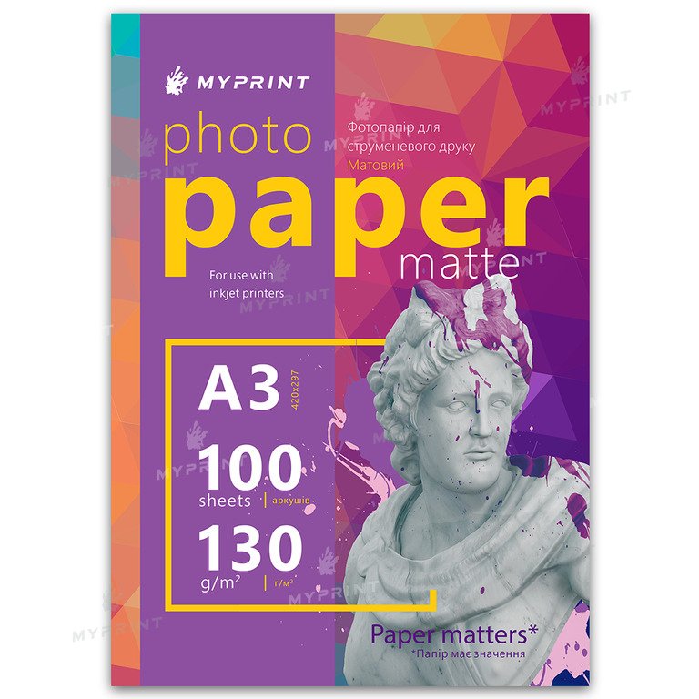 Фотопапір My Print матовий 130 г/м², A3, 100 аркушів (7715)  Фотопапір My Print матовий 130 г/м², A3, 100 аркушів (7715)