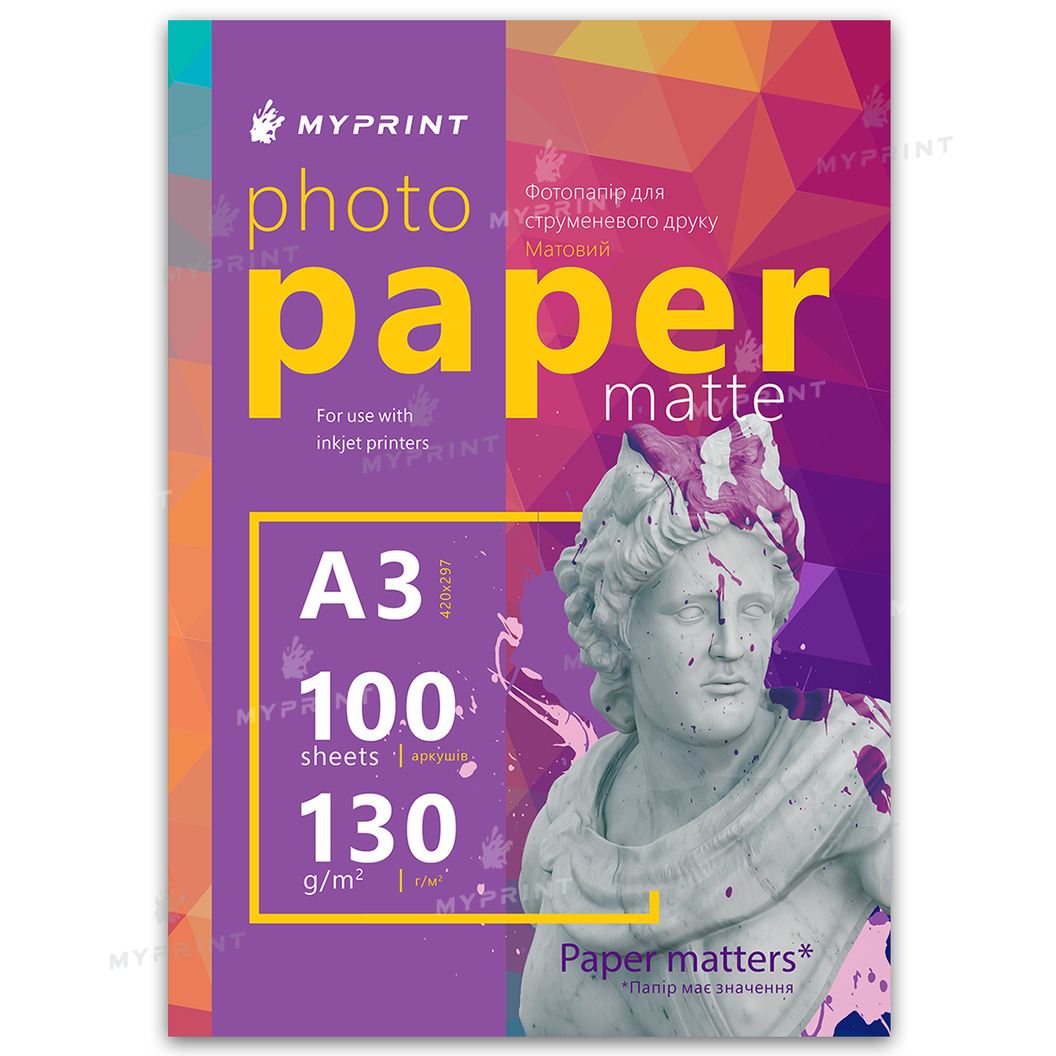Фотопапір My Print матовий 130 г/м², A3, 100 аркушів (7715) - фото 1 Фотопапір My Print матовий 130 г/м², A3, 100 аркушів (7715) - фото 1 - Поліграфічне обладнання і матеріали