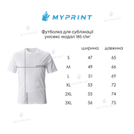 Футболка для сублімації унісекс модал 185 г/м², XXXL (7199) - фото 3 - Заготовки для сублімації