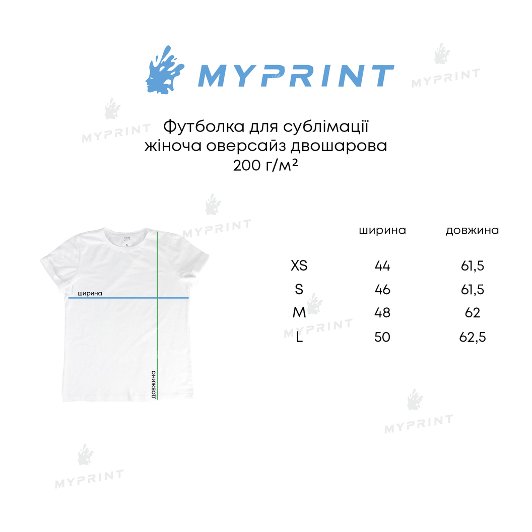 Women's Oversized Double Layer Sublimation T-Shirt 200 g/m², White, XS (8054) - фото 6 Women's Oversized Double Layer Sublimation T-Shirt 200 g/m², White, XS (8054) - фото 6 - Blanks for sublimation