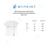 Футболка для сублимации женская оверсайз двухслойная 200 г/м², белая, S (8055) - фото 6 Футболка для сублимации женская оверсайз двухслойная 200 г/м², белая, S (8055) - фото 6 - Заготовки для сублимации