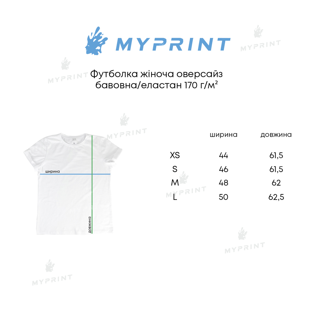 Women's oversized t-shirt cotton/elastane 170 g/m², white, XS (8065) - фото 6 - Blanks for sublimation