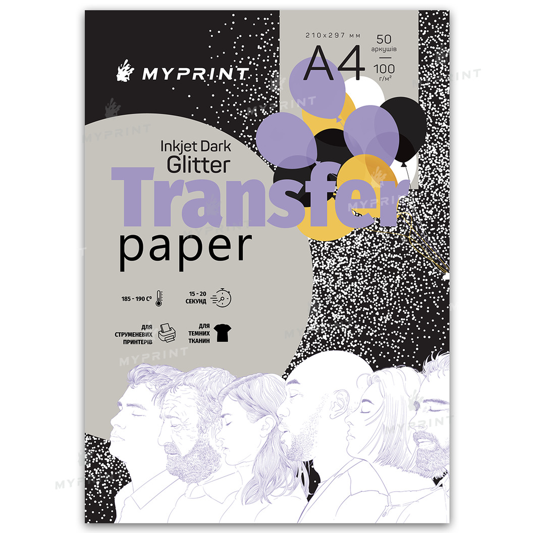 Термотрансферний папір My Print Inkjet Dark Glitter для струменевого принтера для темних тканин гліттер A4, 50 аркушів (8398) - фото 1 Термотрансферний папір My Print Inkjet Dark Glitter для струменевого принтера для темних тканин гліттер A4, 50 аркушів (8398) - фото 1 - Витратні матеріали для друку