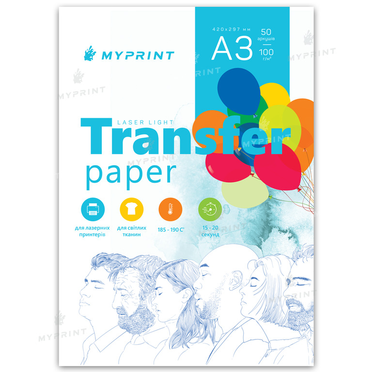 Термотрансферний папір My Print Laser Light для лазерного принтера для світлих тканин A3, 50 аркушів (8386)  Термотрансферний папір My Print Laser Light для лазерного принтера для світлих тканин A3, 50 аркушів (8386)