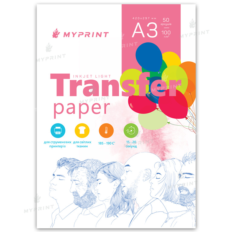 Термотрансферний папір My Print Inkjet Light для струменевого принтера для світлих тканин A3, 50 аркушів (8382)  Термотрансферний папір My Print Inkjet Light для струменевого принтера для світлих тканин A3, 50 аркушів (8382)