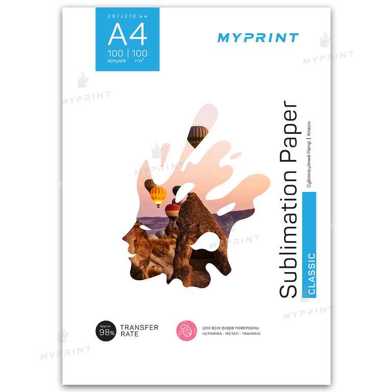 Бумага для сублимации My Print Classic A4 100 г/м², 100 листов (8657)  Бумага для сублимации My Print Classic A4 100 г/м², 100 листов (8657)