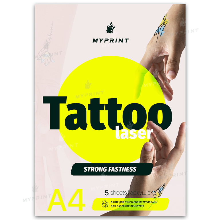 Папір для тимчасових татуювань My Print Tattoo Laser Strong fastness сильної фіксації для лазерного принтера А4, 5 аркушів (9180)  Папір для тимчасових татуювань My Print Tattoo Laser Strong fastness сильної фіксації для лазерного принтера А4, 5 аркушів (9180)