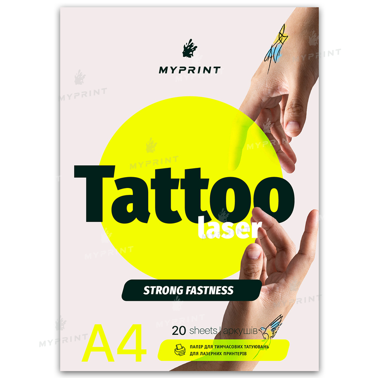 Папір для тимчасових татуювань My Print Tattoo Laser Strong fastness сильної фіксації для лазерного принтера А4, 20 аркушів (9181)  Папір для тимчасових татуювань My Print Tattoo Laser Strong fastness сильної фіксації для лазерного принтера А4, 20 аркушів (9181)
