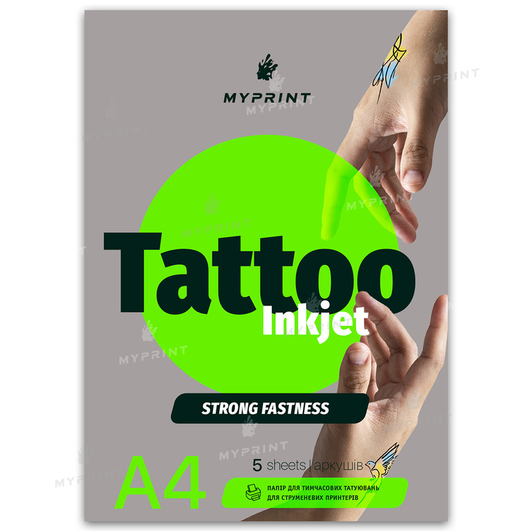 Папір для тимчасових татуювань My Print Tattoo Inkjet Strong fastness сильної фіксації для струменевого принтера А4, 5 аркушів (9183)  Папір для тимчасових татуювань My Print Tattoo Inkjet Strong fastness сильної фіксації для струменевого принтера А4, 5 аркушів (9183)