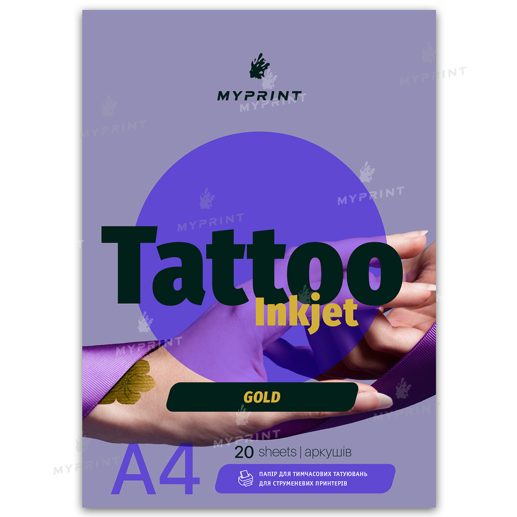 Бумага для временных татуировок My Print Tattoo Inkjet Gold золотистая для струйного принтера А4, 20 листов (9193) - фото 1 - Расходные материалы для печати