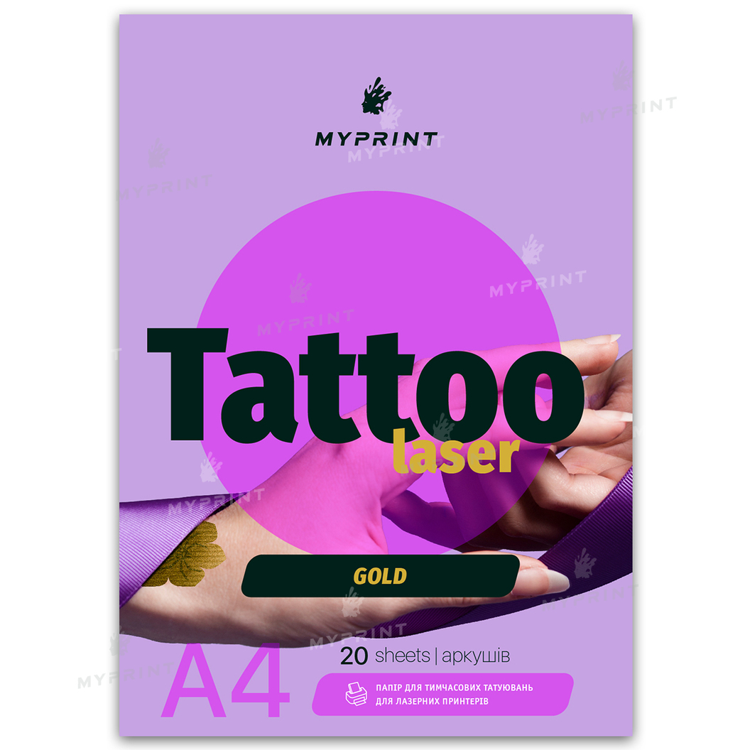 Папір для тимчасових татуювань My Print Tattoo Laser Gold золотистий для лазерного принтера А4, 20 аркушів (9196) - фото 1 Папір для тимчасових татуювань My Print Tattoo Laser Gold золотистий для лазерного принтера А4, 20 аркушів (9196) - фото 1 - Витратні матеріали для друку