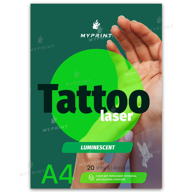 Бумага для временных татуировок My Print Tattoo Laser Luminous люминесцентная с зеленым свечением для лазерного принтера А4, 20 листов (9188) Бумага для временных татуировок My Print Tattoo Laser Luminous люминесцентная с зеленым свечением для лазерного принтера А4, 20 листов (9188)