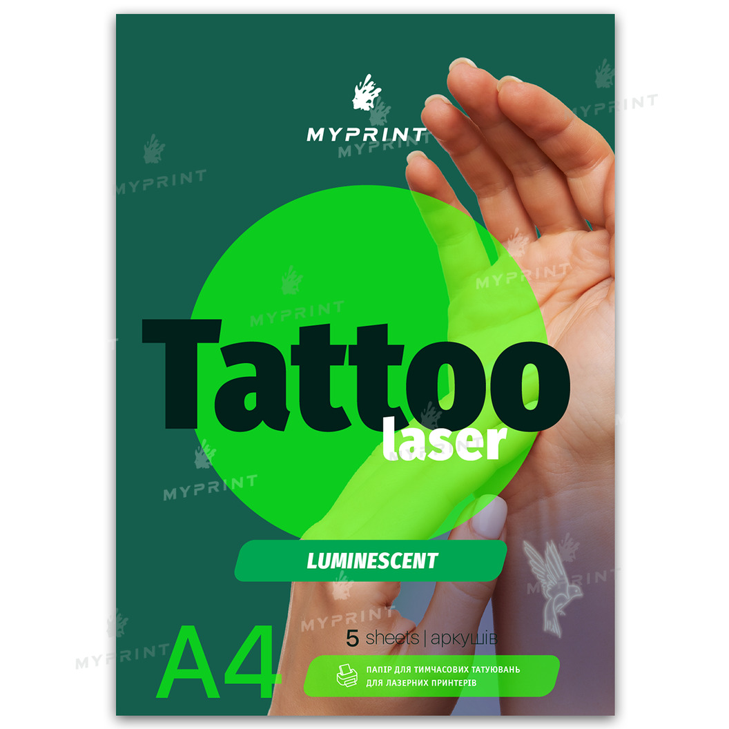 Бумага для временных татуировок My Print Tattoo Laser Luminous люминесцентная с зеленым свечением для лазерного принтера А4, 5 листов (9186) - фото 1 - Расходные материалы для печати