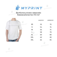 Футболка унисекс оверсайз хлопок / эластан 170 г/м², белая, XS (9457) - фото 4 Футболка унисекс оверсайз хлопок / эластан 170 г/м², белая, XS (9457) - фото 4 - Заготовки для сублимации
