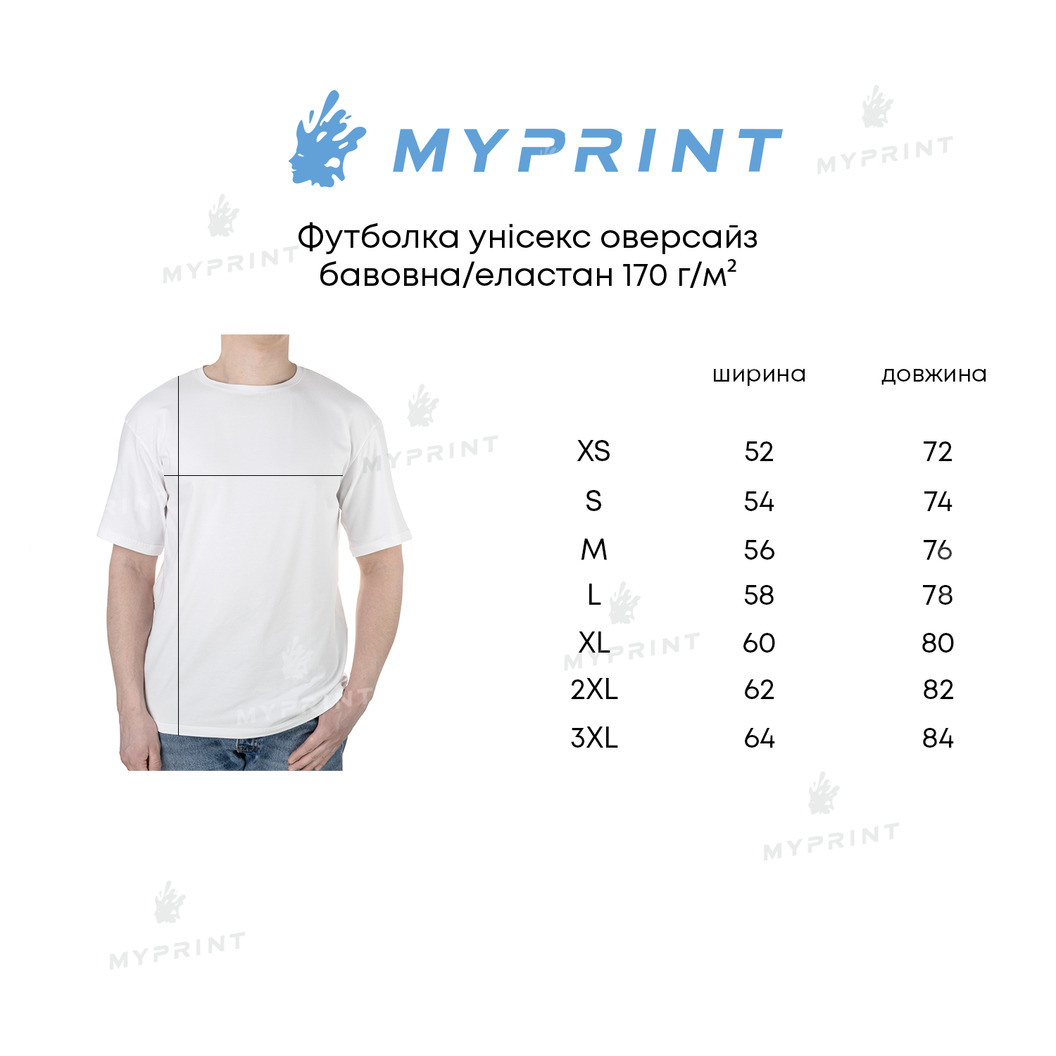 Футболка унисекс оверсайз хлопок / эластан 170 г/м², белая, XS (9457) - фото 4 Футболка унисекс оверсайз хлопок / эластан 170 г/м², белая, XS (9457) - фото 4 - Заготовки для сублимации