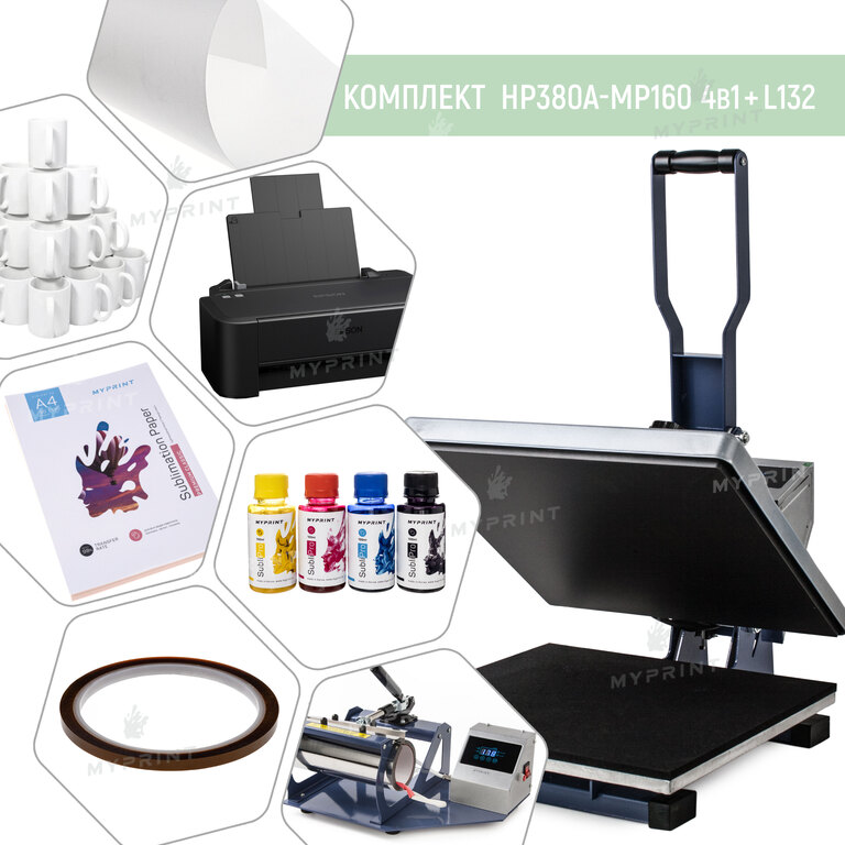 A set of equipment for sublimation with a tablet thermopress НР380А and a thermopress for cups MP160 4 in 1 + L132 (6756)  A set of equipment for sublimation with a tablet thermopress НР380А and a thermopress for cups MP160 4 in 1 + L132 (6756)