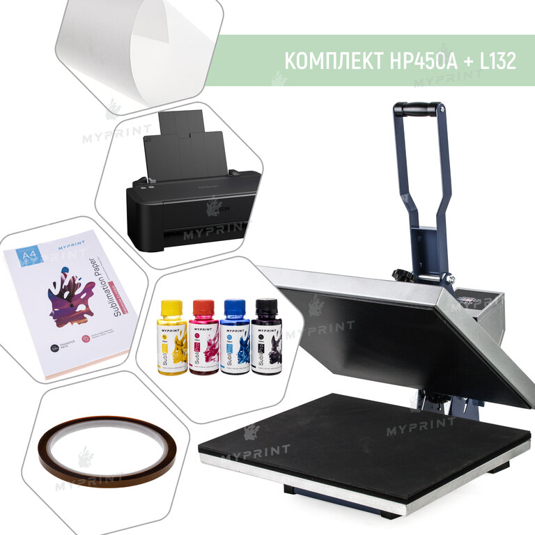 Комплект оборудования для сублимации с планшетным термопрессом HP450A + L132 (6373)  Комплект оборудования для сублимации с планшетным термопрессом HP450A + L132 (6373)