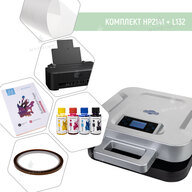 A set of equipment for sublimation with a tablet thermopress HP2141 + L132 (9420) - фото 1 A set of equipment for sublimation with a tablet thermopress HP2141 + L132 (9420) - фото 1 - Equipment for printing
