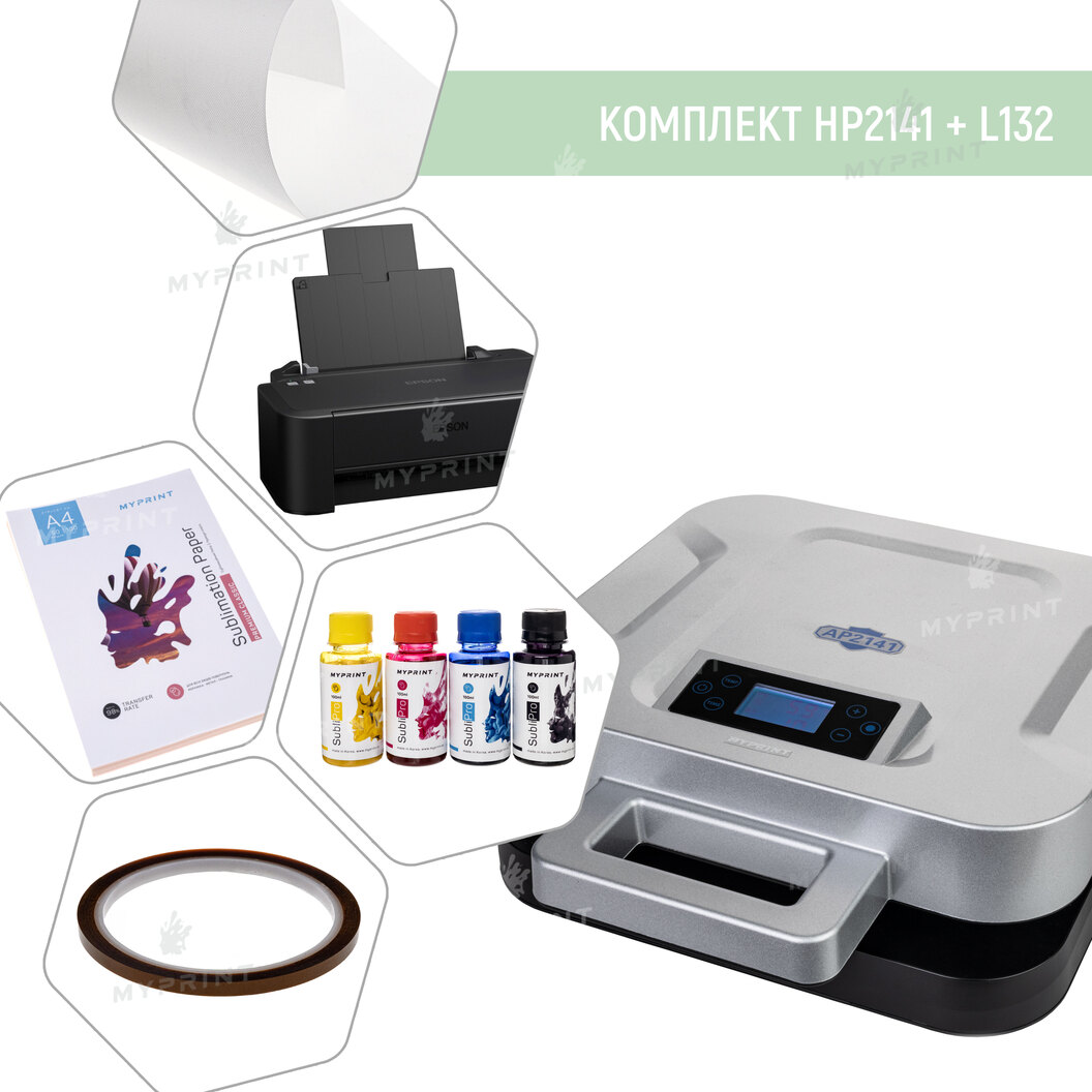 A set of equipment for sublimation with a tablet thermopress HP2141 + L132 (9420) - фото 1 A set of equipment for sublimation with a tablet thermopress HP2141 + L132 (9420) - фото 1 - Equipment for printing
