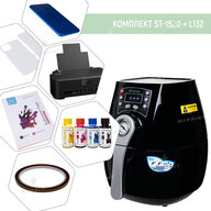 A set of equipment for sublimation on covers with a 3D thermopress ST-1520 + L132 (6517) - фото 1 A set of equipment for sublimation on covers with a 3D thermopress ST-1520 + L132 (6517) - фото 1 - Equipment for printing