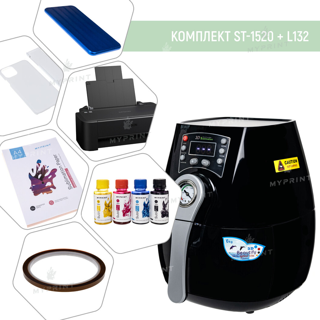 A set of equipment for sublimation on covers with a 3D thermopress ST-1520 + L132 (6517) - фото 1 A set of equipment for sublimation on covers with a 3D thermopress ST-1520 + L132 (6517) - фото 1 - Equipment for printing