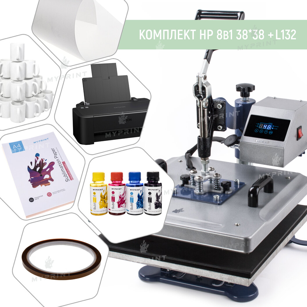Комплект оборудования для сублимации с термопрессом HP 8 в 1 38*38 см + L132 (6376) - фото 1 Комплект оборудования для сублимации с термопрессом HP 8 в 1 38*38 см + L132 (6376) - фото 1 - Термопрессы