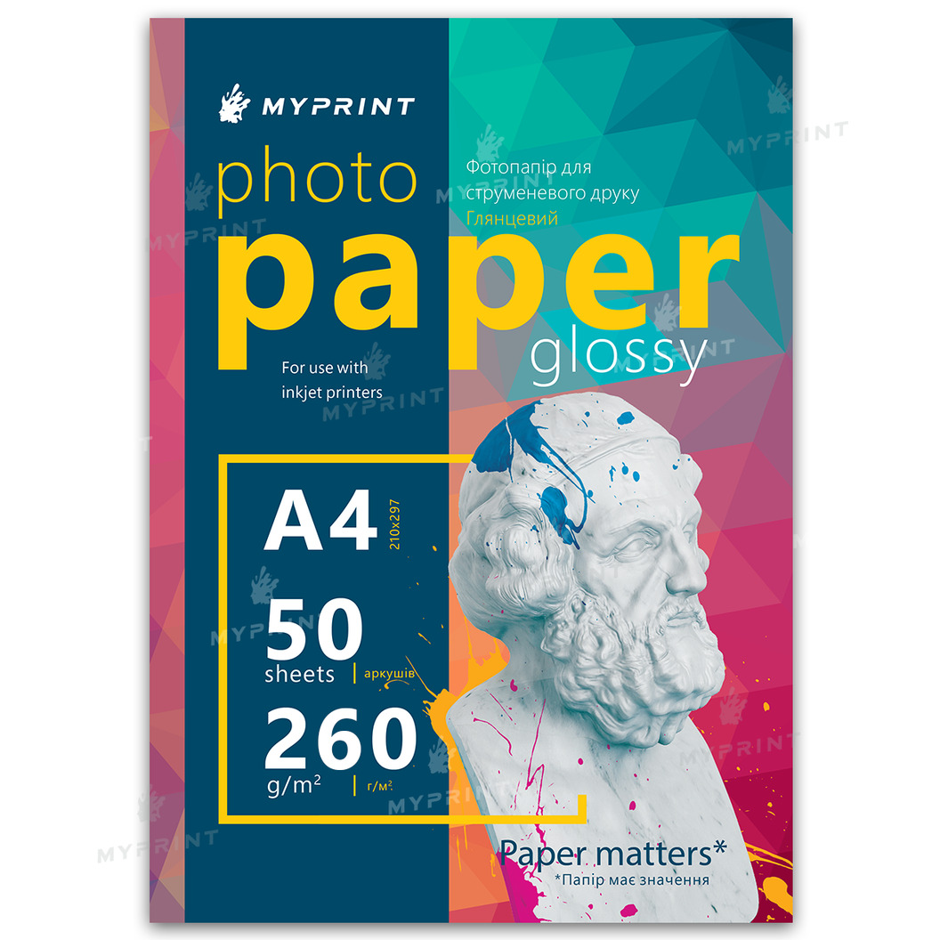 Фотопапір My Print глянцевий 260 г/м², A4, 50 аркушів (9628) - фото 1 Фотопапір My Print глянцевий 260 г/м², A4, 50 аркушів (9628) - фото 1 - Витратні матеріали для друку