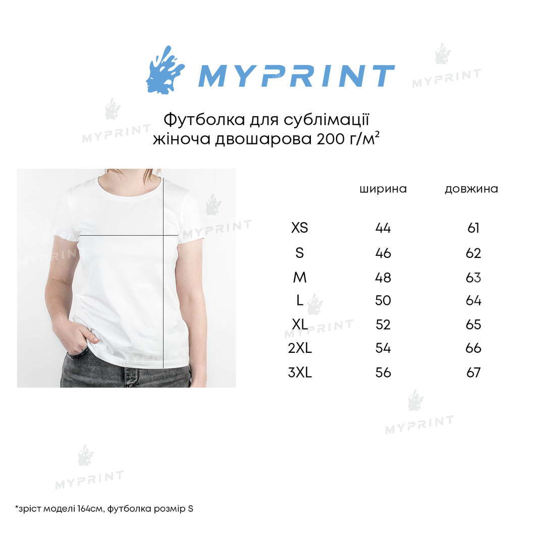 Футболка для сублимации женская двухслойная 200 г/м², белая, XL (8051) - фото 6 Футболка для сублимации женская двухслойная 200 г/м², белая, XL (8051) - фото 6 - Заготовки для сублимации
