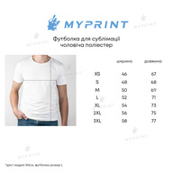 Футболка для сублимации мужская полиэстер, белая, XS (8913) - фото 4 Футболка для сублимации мужская полиэстер, белая, XS (8913) - фото 4 - Заготовки для сублимации