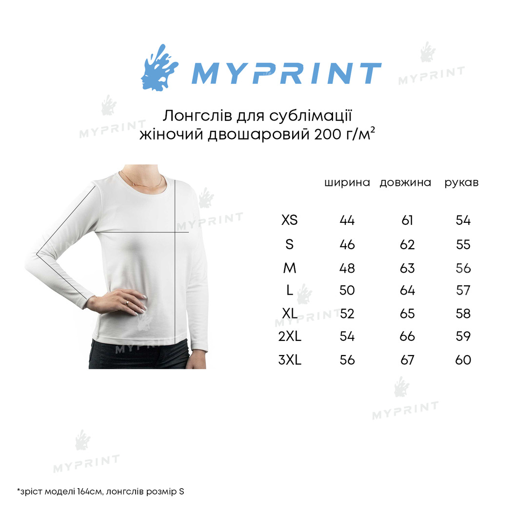 Лонгслів для сублімації жіночий двошаровий 200 г/м², білий, XL (8097) - фото 5 Лонгслів для сублімації жіночий двошаровий 200 г/м², білий, XL (8097) - фото 5 - Заготовки для сублімації
