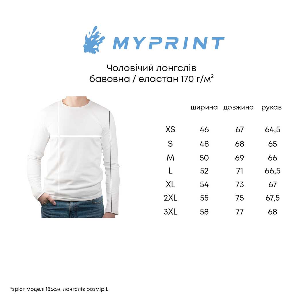 Лонгслив мужской хлопок / эластан 170 г/м², белый, M (8135) - фото 4 Лонгслив мужской хлопок / эластан 170 г/м², белый, M (8135) - фото 4 - Заготовки для сублимации