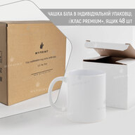 Чашка для сублімації біла в індивідуальній упаковці, клас Premium+, ящик 48 шт. (10459) - фото 1 - Заготовки для сублімації