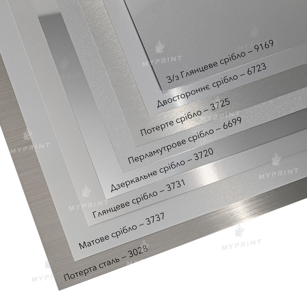 Метал для сублімації глянцеве срібло 120*60 см, товщина 0,45 мм (10902) - фото 4 Метал для сублімації глянцеве срібло 120*60 см, товщина 0,45 мм (10902) - фото 4 - Заготовки для сублімації
