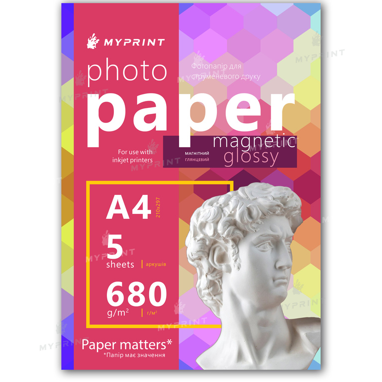 Фотопапір My Print глянцевий магнітний, A4, 5 аркушів (11090)  Фотопапір My Print глянцевий магнітний, A4, 5 аркушів (11090)