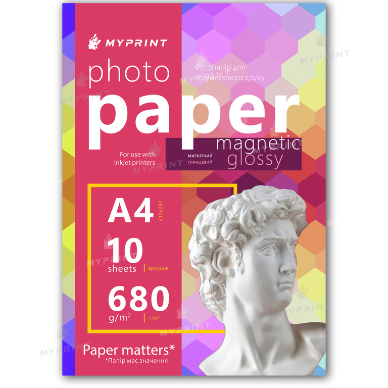 Фотобумага My Print глянцевая магнитная, A4, 10 листов (11088)  Фотобумага My Print глянцевая магнитная, A4, 10 листов (11088)