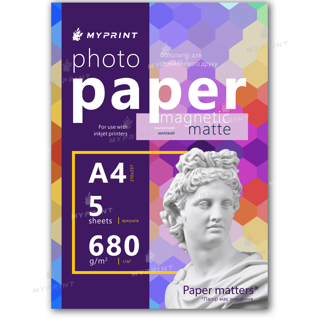 Photo paper My Print matte magnetic, A4, 5 sheets (11092) - фото 1 Photo paper My Print matte magnetic, A4, 5 sheets (11092) - фото 1 - Consumables for printing