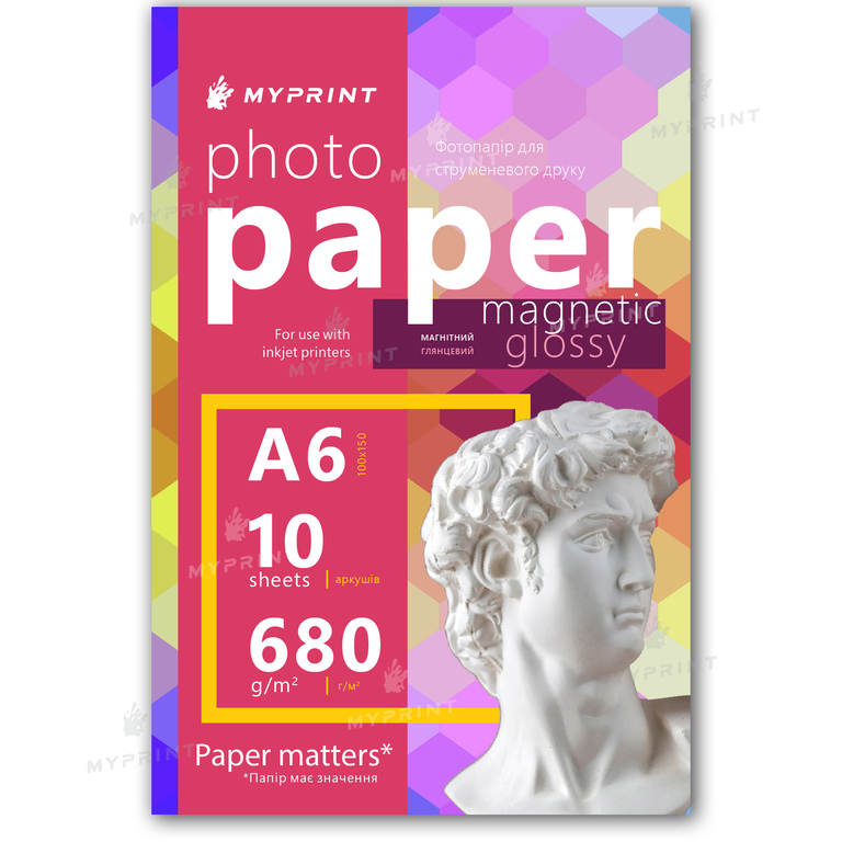 Фотобумага My Print глянцевая магнитная, 10*15 см, 10 листов (11087)  Фотобумага My Print глянцевая магнитная, 10*15 см, 10 листов (11087)
