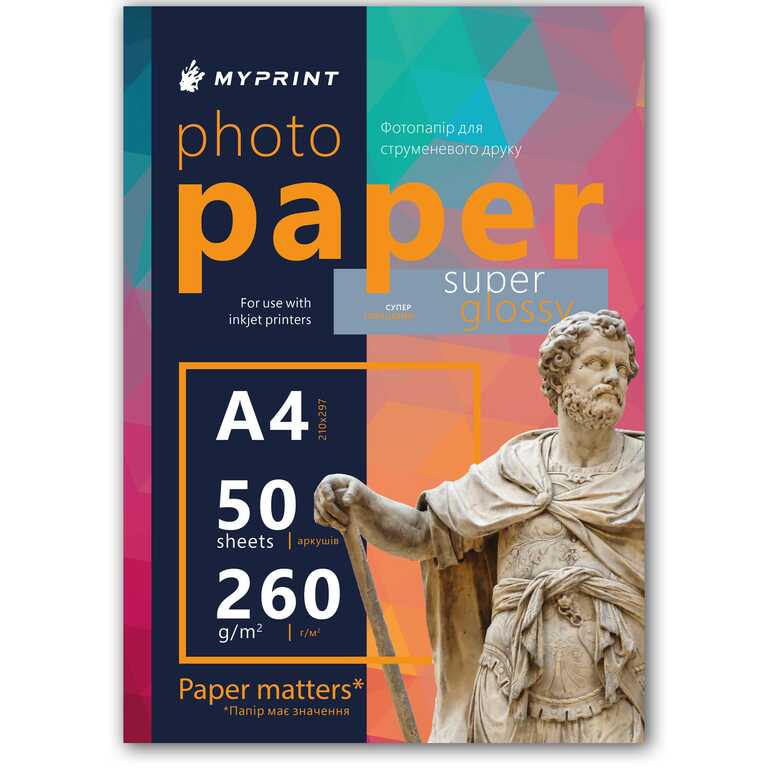 Photo paper My Print super glossy 260 g / m², A4, 50 sheets (7717)  Photo paper My Print super glossy 260 g / m², A4, 50 sheets (7717)