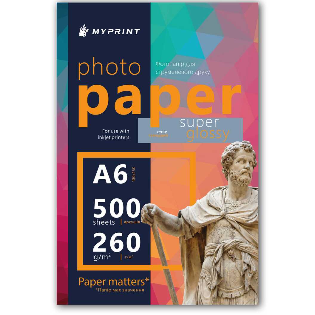 Photo paper My Print super glossy 260 g / m², 10*15 cm, 500 sheets (7720) - фото 1 Photo paper My Print super glossy 260 g / m², 10*15 cm, 500 sheets (7720) - фото 1 - Printing equipment and materials