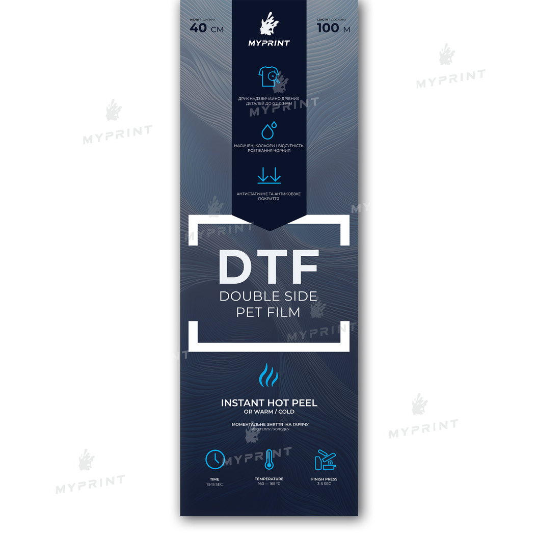 Пленка для DTF печати My Print Instant Peel Double Side, рулон 0,4*100 м (10789) - фото 1 Пленка для DTF печати My Print Instant Peel Double Side, рулон 0,4*100 м (10789) - фото 1 - Расходные материалы для печати